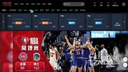 免费的NBA直播软件推荐（看球不必花一分钱）