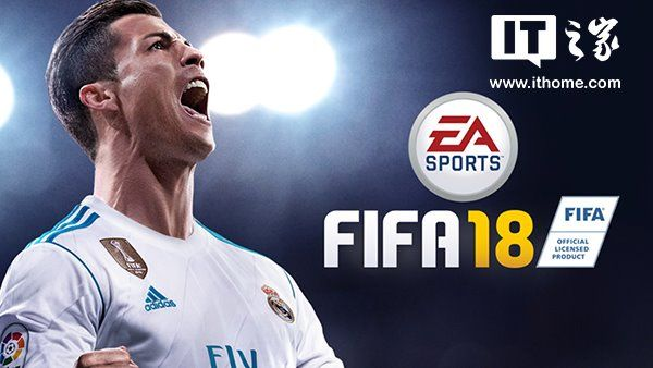 太平洋在线官网：FIFA18欧冠授权揭开游戏开发背后的秘密