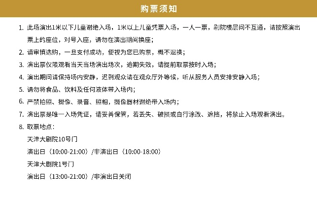 摩天轮票务网官网订票攻略如何快速预定摩天轮门票？