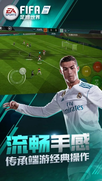 fifa21西甲黑色 探索最新版fifa21西甲黑色主题-第2张图片-www.211178.com_果博福布斯