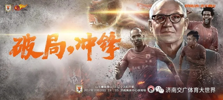 fm online3有中超联赛 fm2020中超capa-第1张图片-www.211178.com_果博福布斯