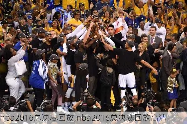 nba 最前线2011总决赛 nba最前线2016总决赛-第1张图片-www.211178.com_果博福布斯