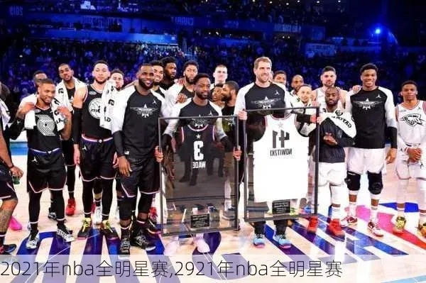 nba01年全明星大赛视频 nba01年全明星大赛视频完整版-第3张图片-www.211178.com_果博福布斯